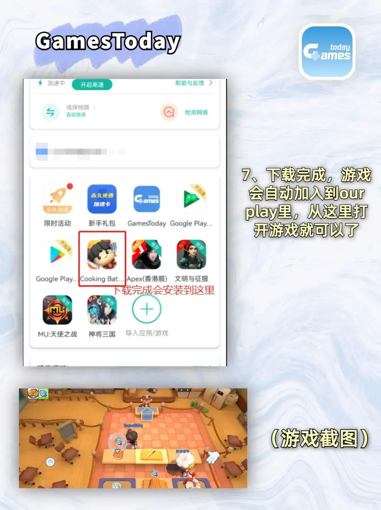 pcjnd加拿大截图3