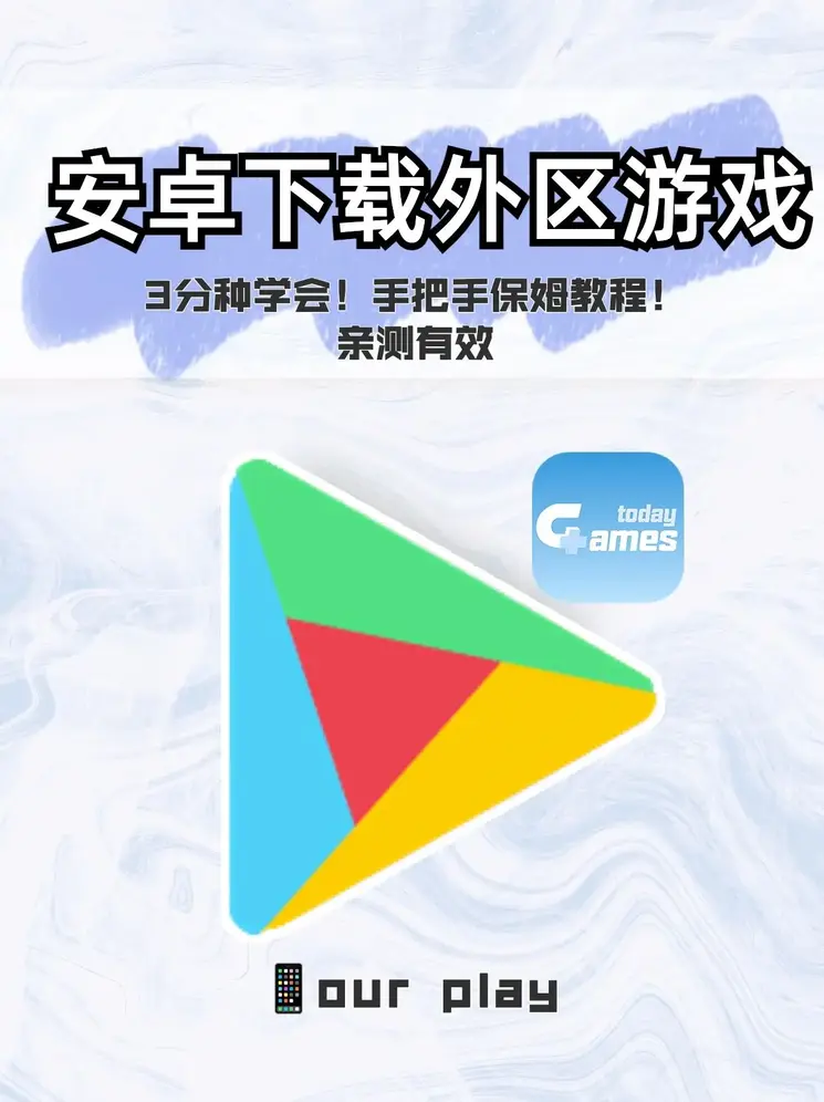 pcjnd加拿大截图0